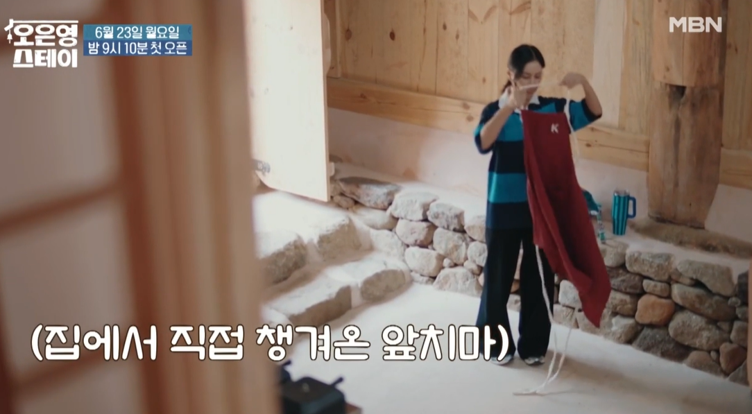 오은영 스테이 고소영