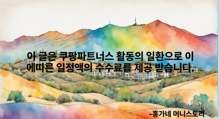 안내글