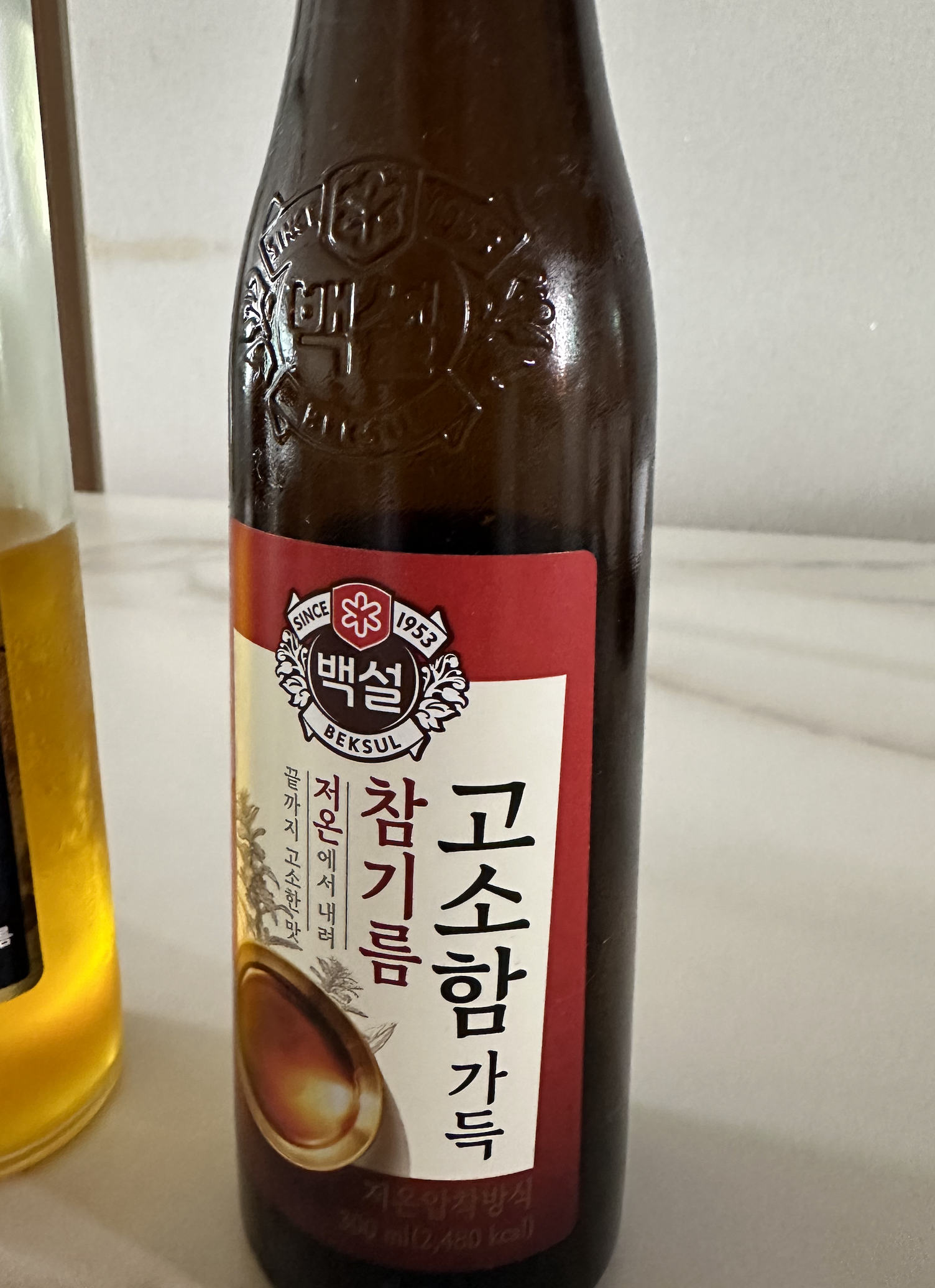 참기름