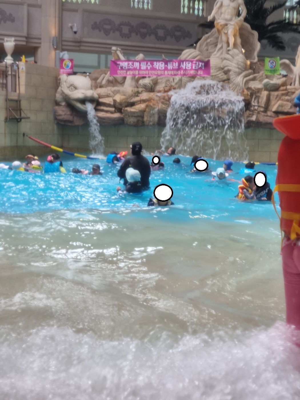 하이원워터월드