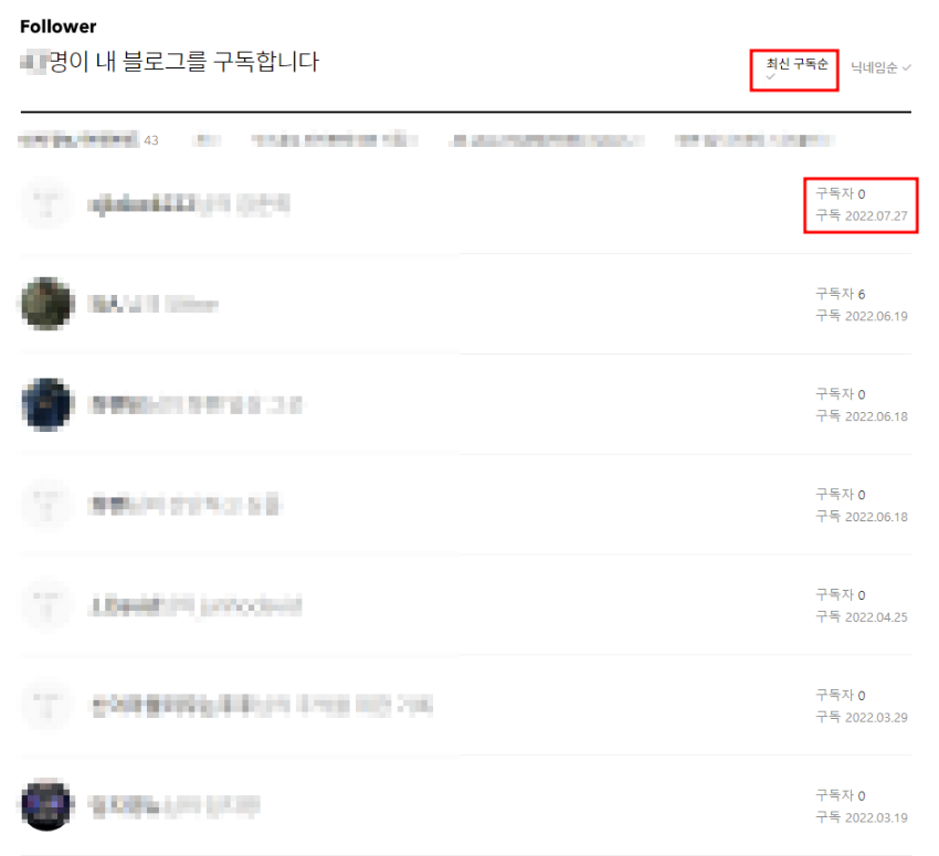 구독하셨다는데 깜빡하셨나?