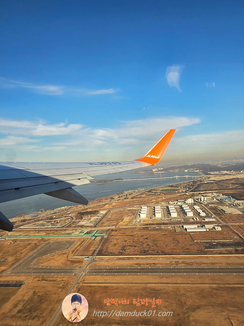 인천국제공항
