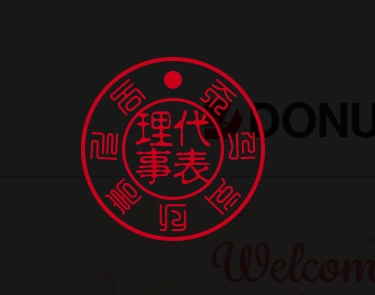 도장PNG
