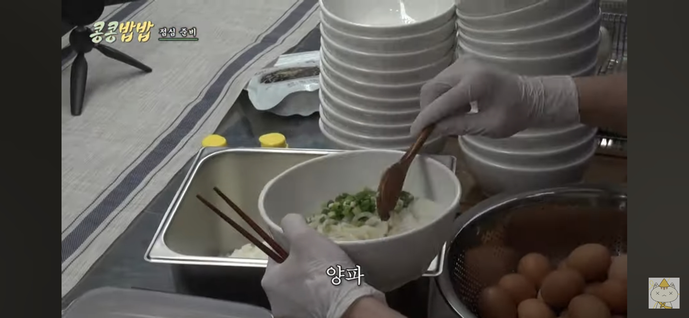콩콩밥밥 녹진비빔면 레시피