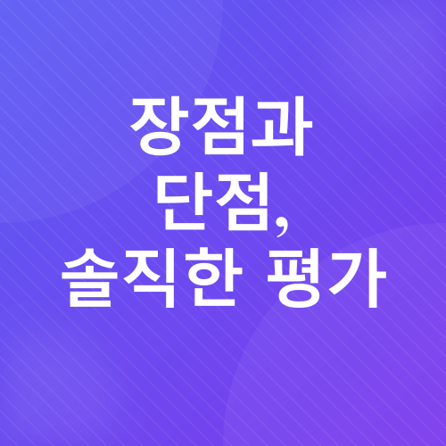 스마트워치 사용 후기_3