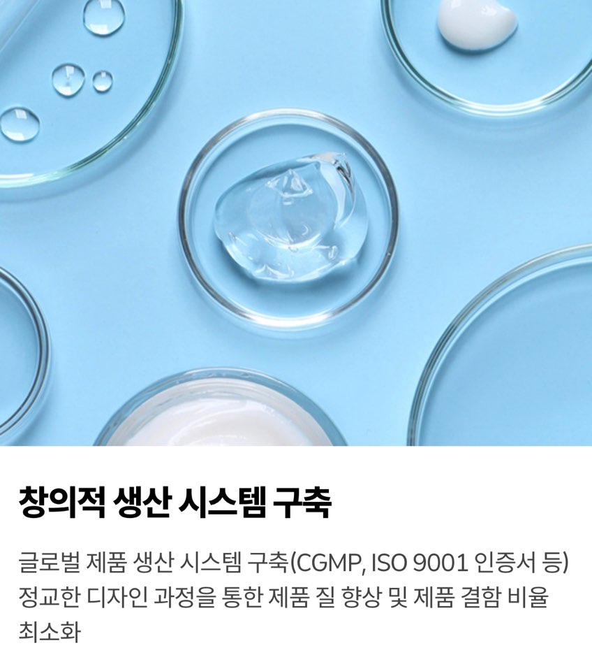 뷰티스킨 공모주