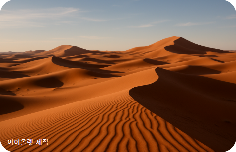 모로코의 시간 여행: 마라케시, 페스, 사하라 사막 캠핑 체험