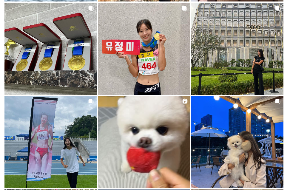 유정미 선수 인스타그램