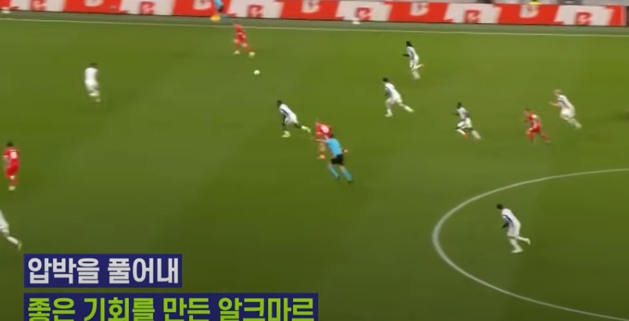토트넘 8강 진출