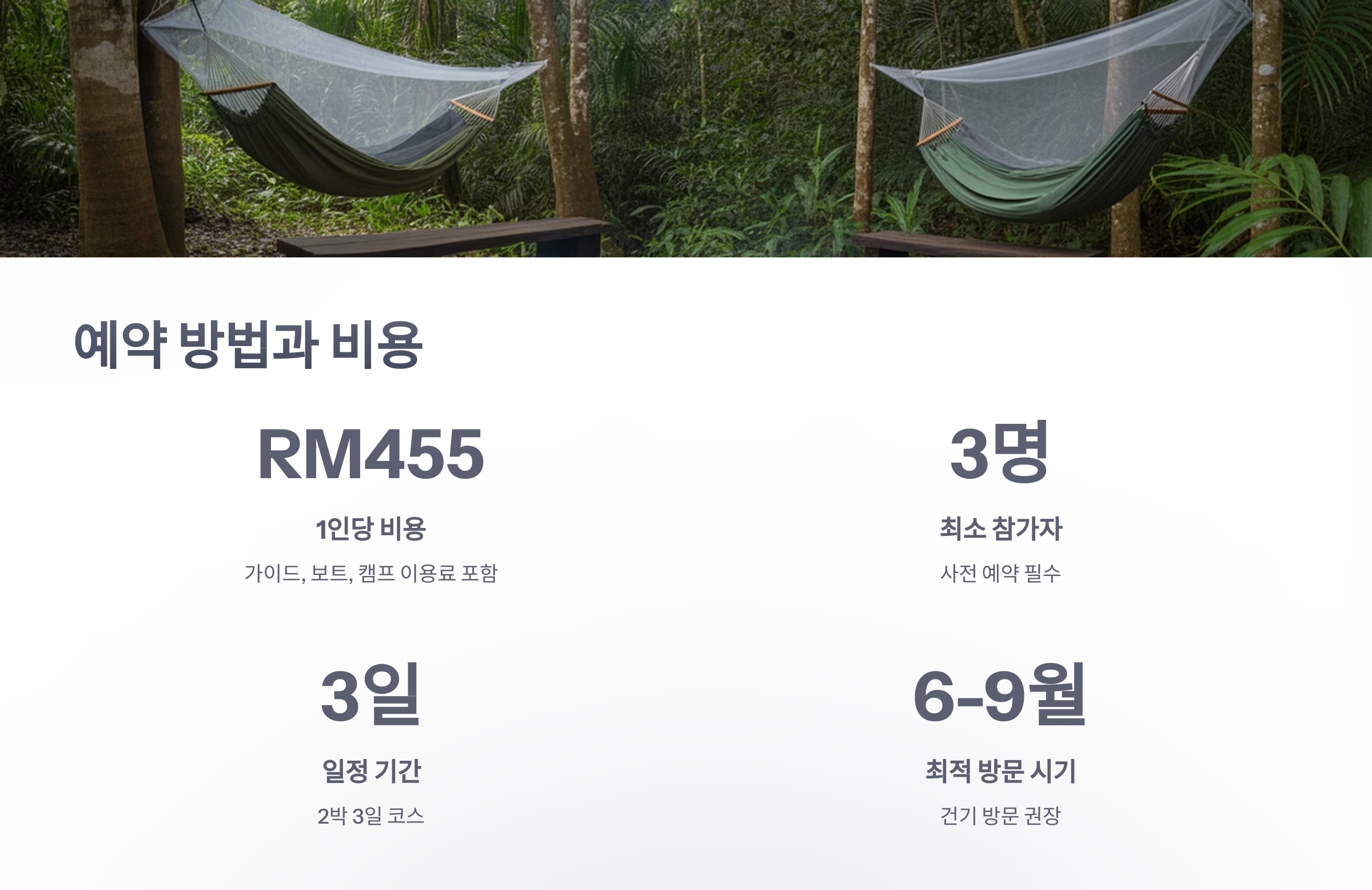 참조-말레이시아-물루-피너클-5