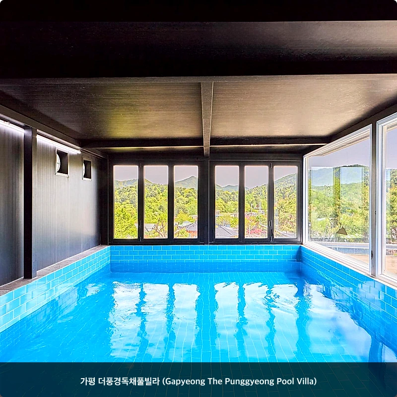 가평 더풍경독채풀빌라 (Gapyeong The Punggyeong Pool Villa)_1