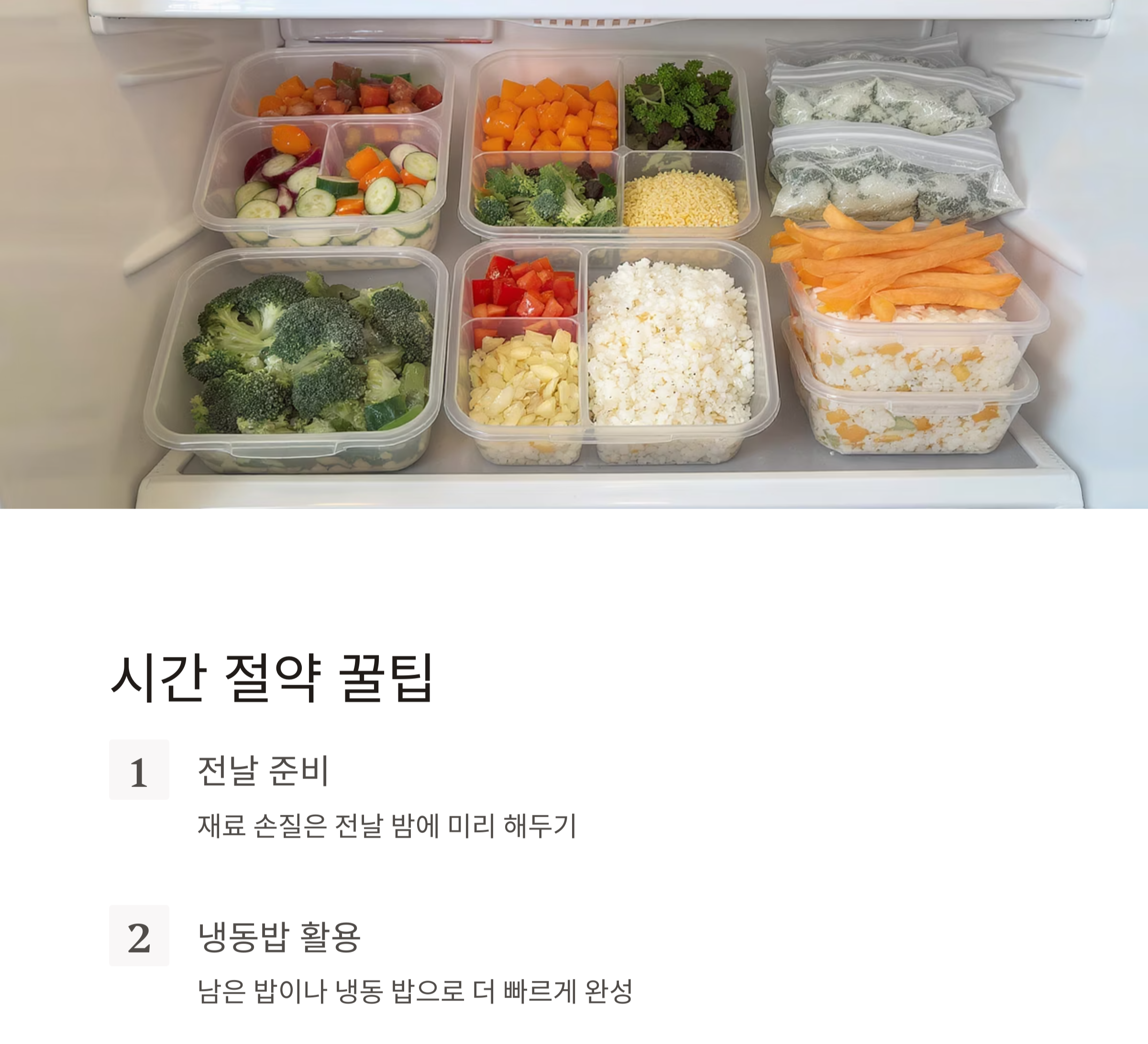 간단하지만 풍성한 한 끼, 게맛살 볶음밥과 참치 애호박 전 레시피