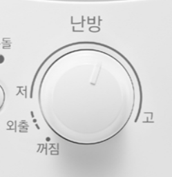 린나이 보일러 난방비 절약버튼