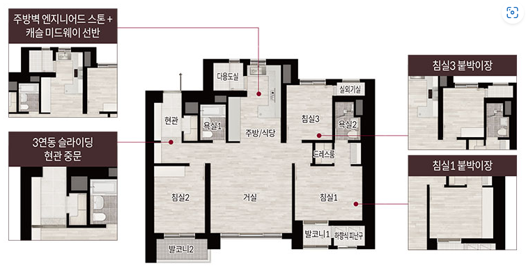 구의역-롯데캐슬-이스트폴-84D-평면도