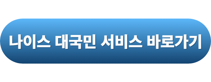 성적 올리는 방법2