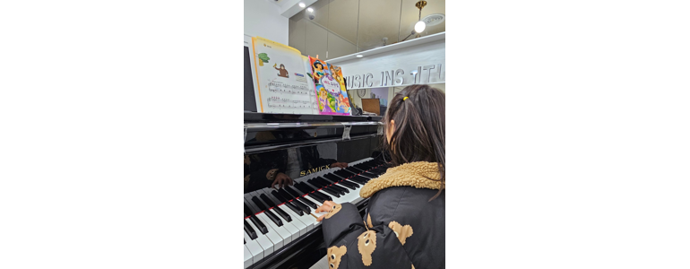 부산 남구 피아노학원