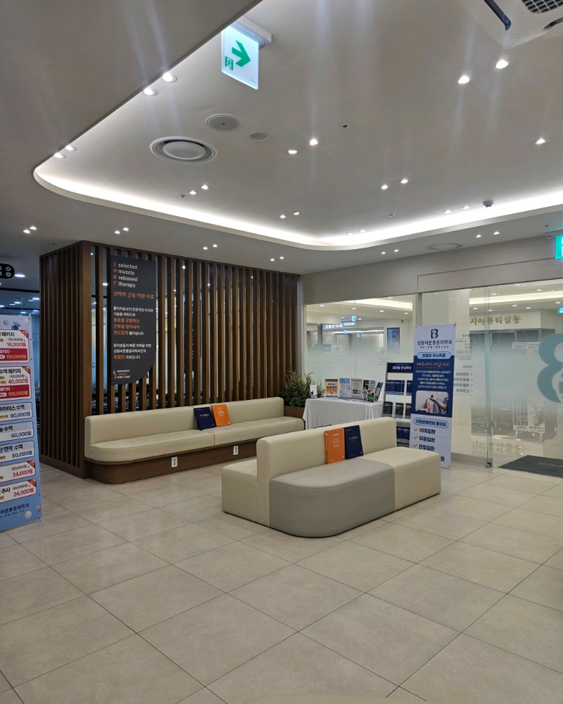 오정구 신흥동 정형외과 유명하고 잘하는 곳 추천 TOP 5