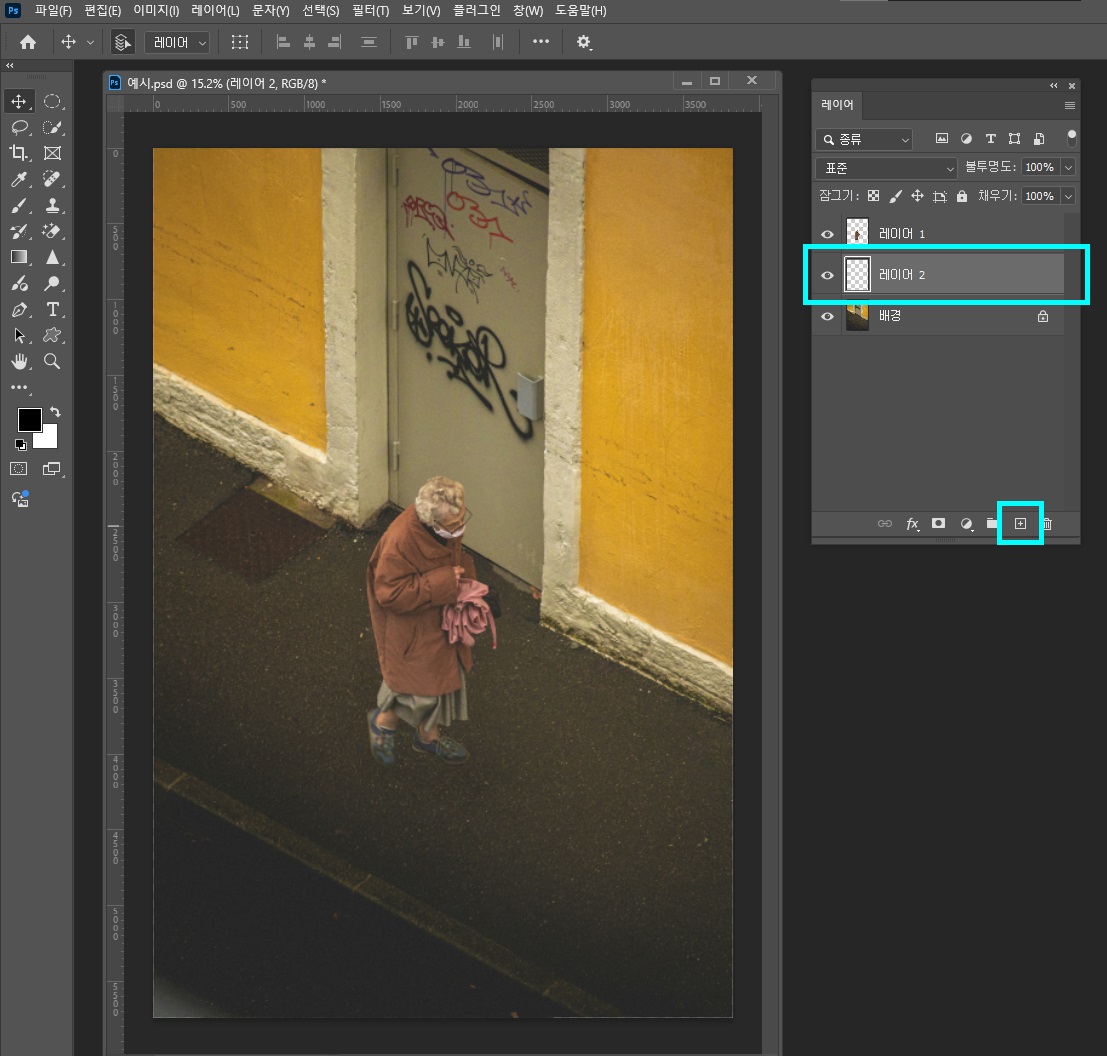 포토샵그림자자연스럽게3