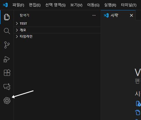 codex 아이콘 위치
