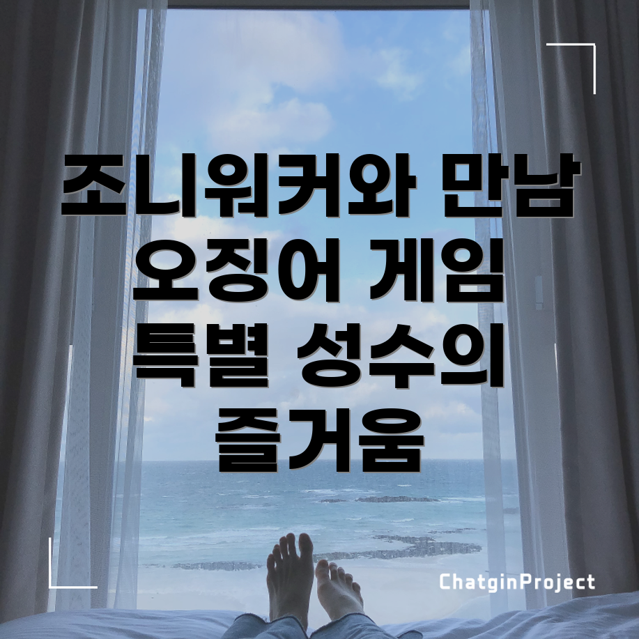 성수 팝업스토어