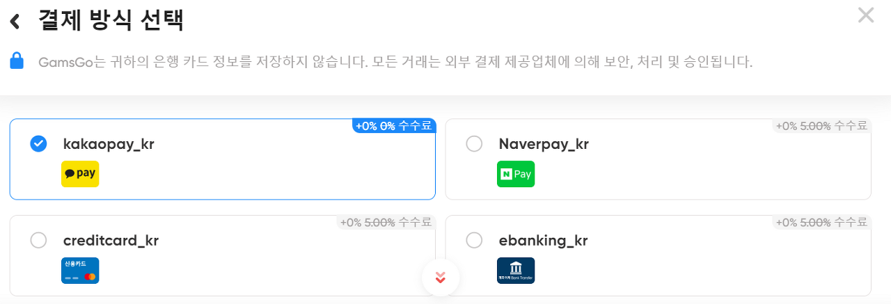 겜스고 사용방법