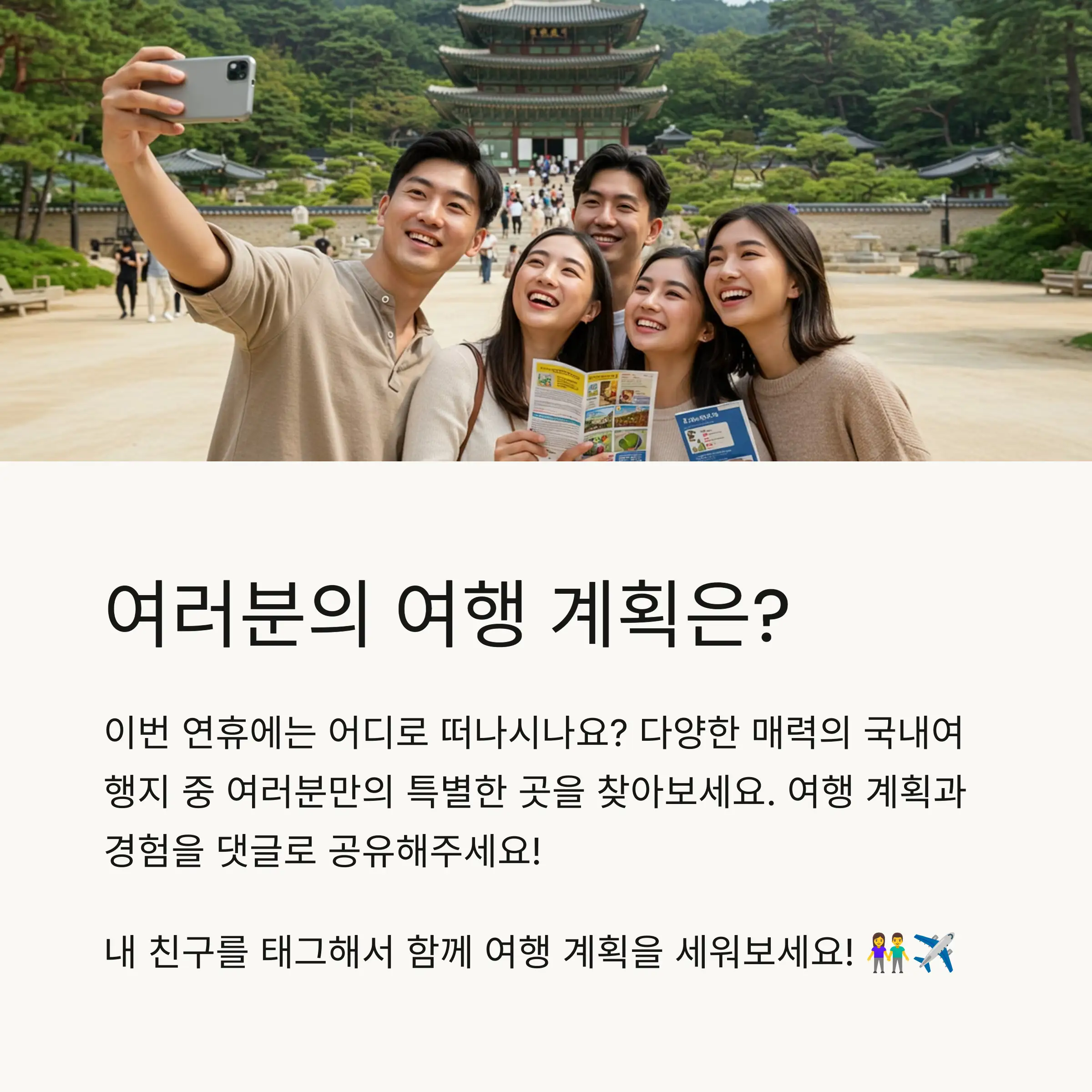 📋 목차
