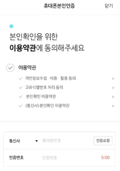파킹통장 개설하기