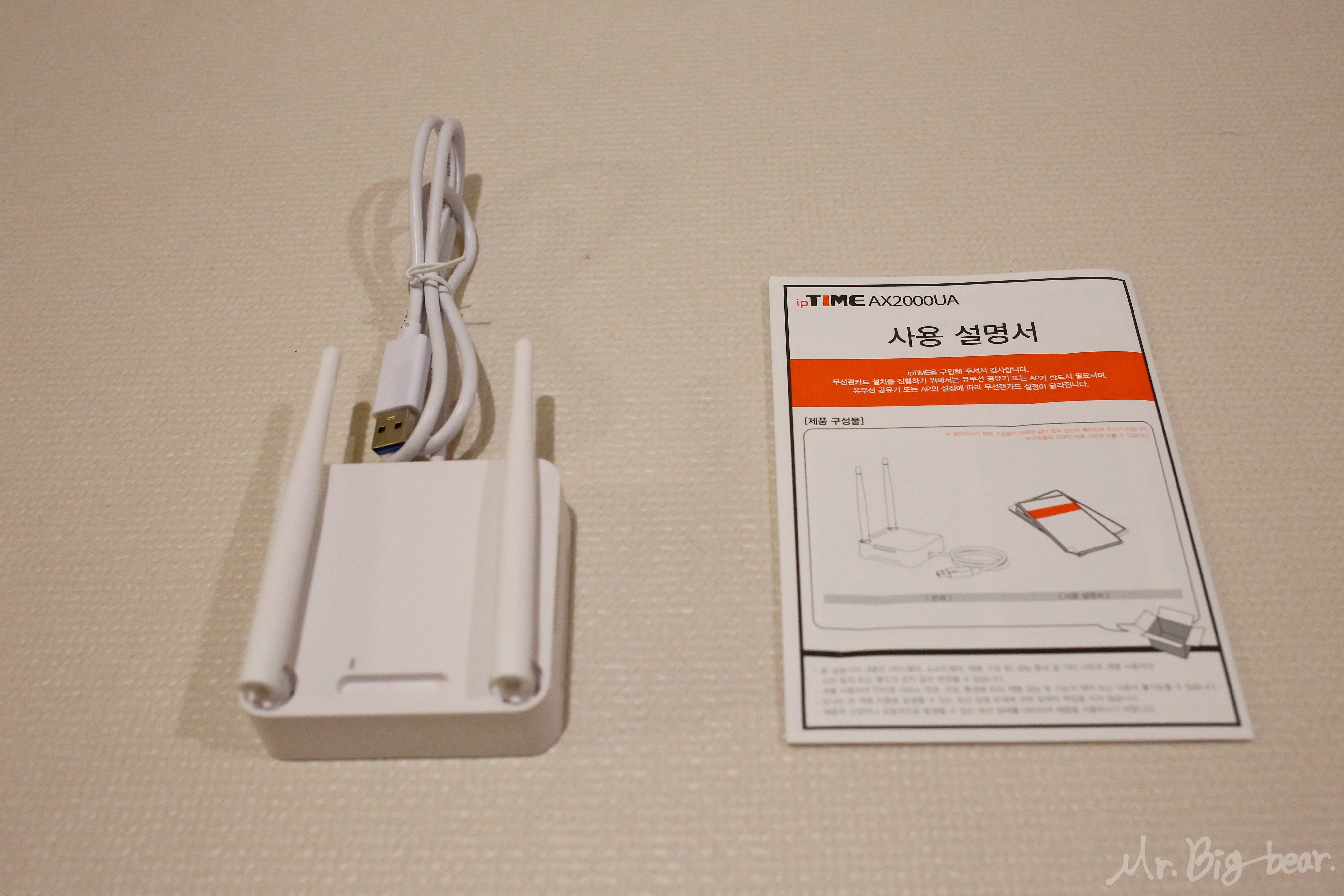 AX2000UA 구성품