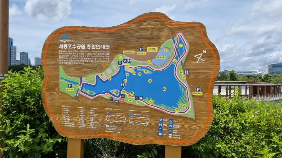 세종 순환코스 자전거길 - 세종의 문화와 자연을 잇는 길