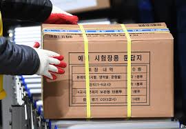 2026년 수능 정답 확인 가채점