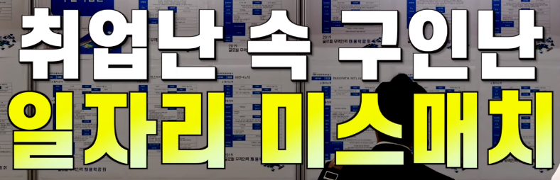 일자리 지원금