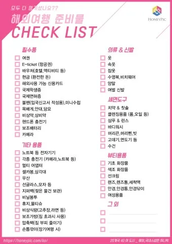 무더위를 피해 떠나는 특별한 해외 여름 힐링여행 추천_27