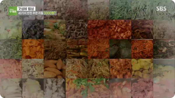 생방송투데이 갓성비밥상