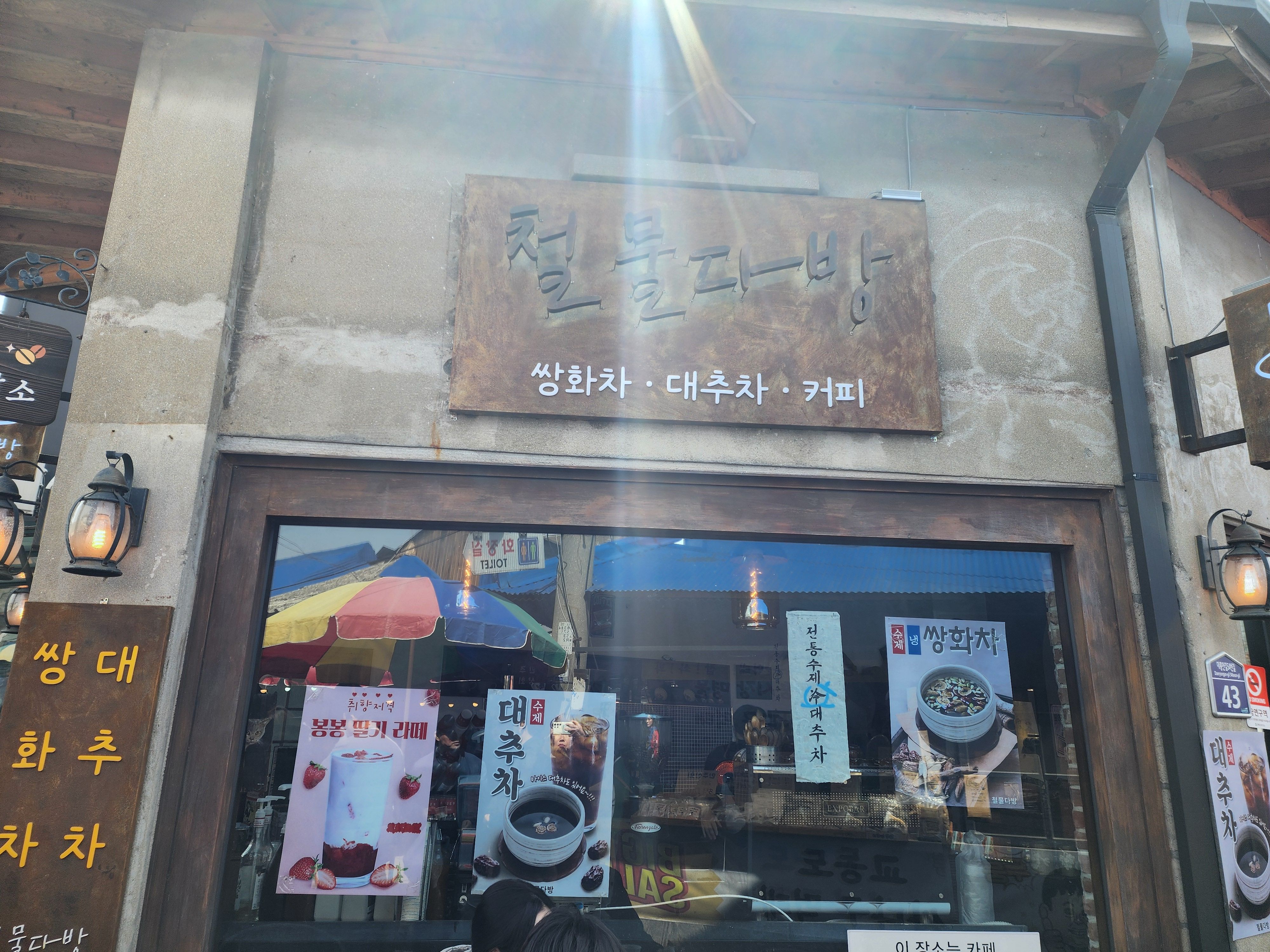 대룡시장 맛집