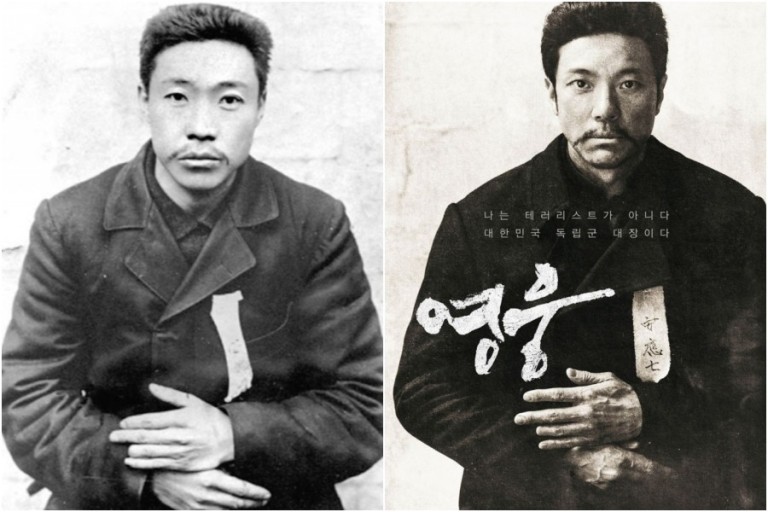 영화 영웅