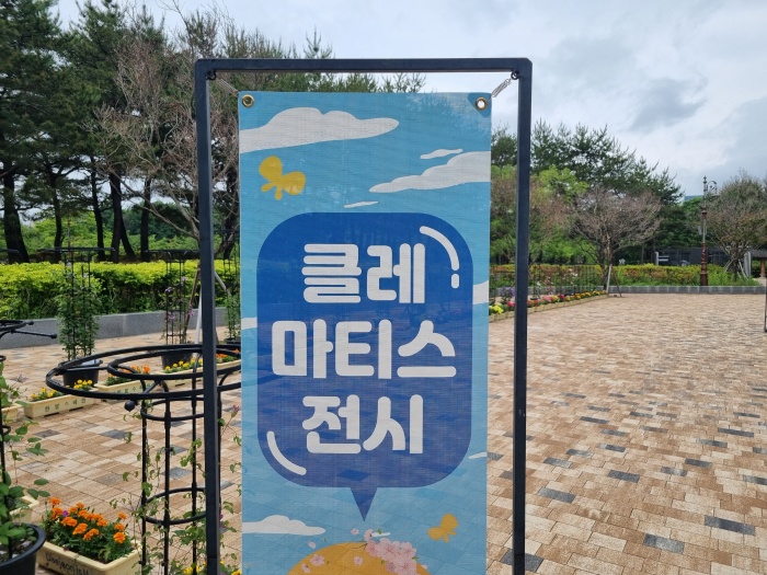 현수막