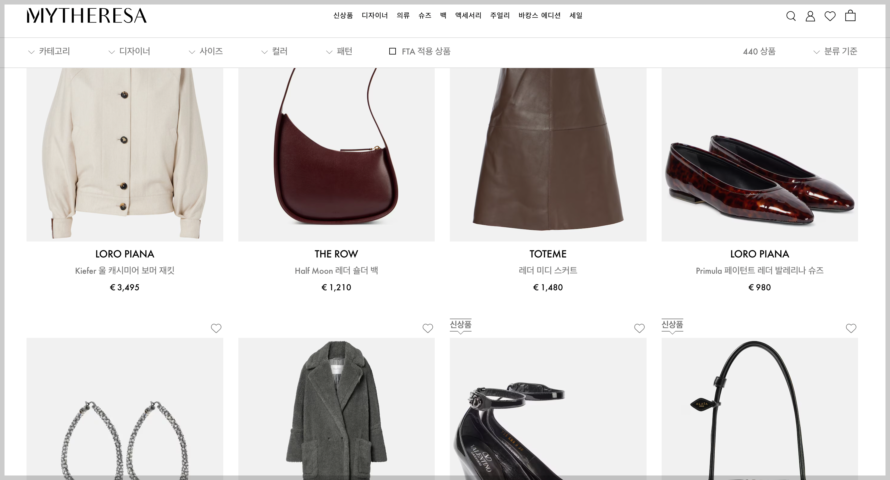 블랙프라이데이-해외-직구-사이트