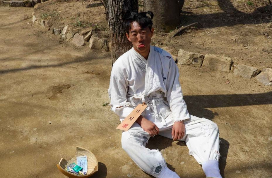 원본 거지 이미지