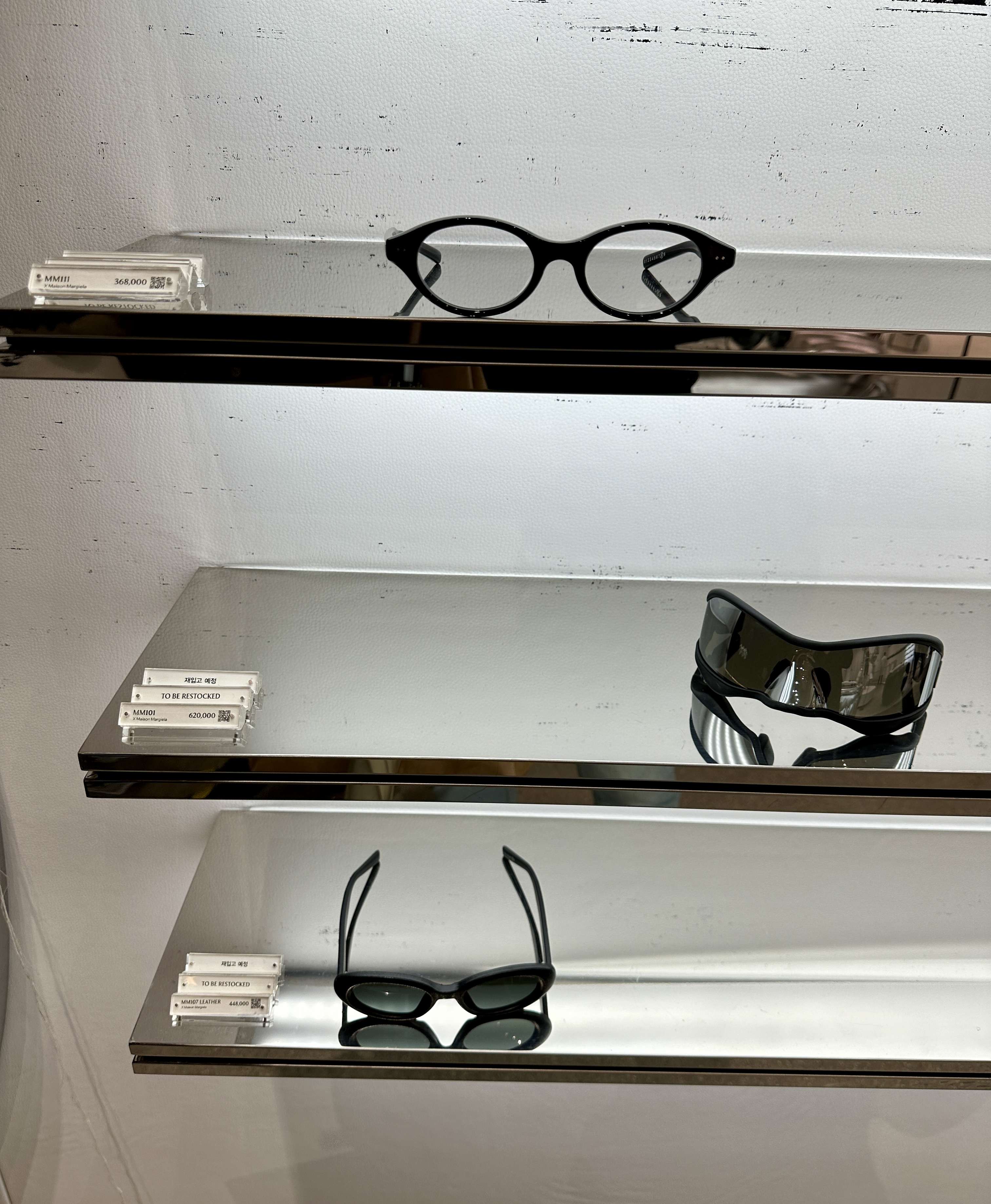 메종마르지엘라 x 젠틀몬스터 MM111