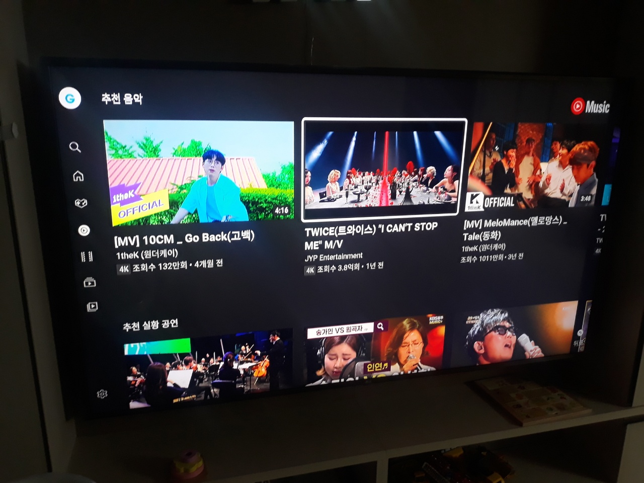 유투브