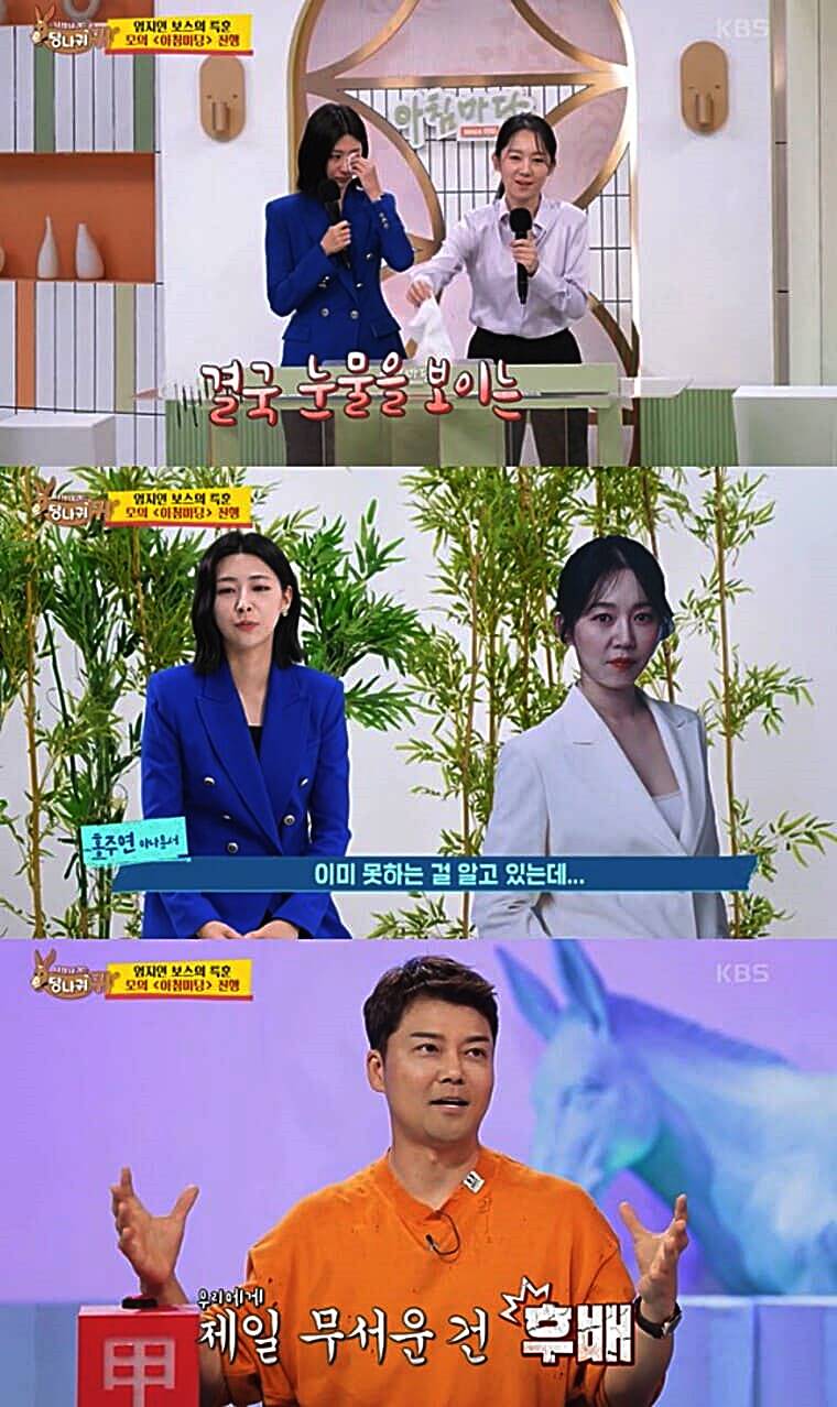 방송인-전현무-아나운서-홍주연