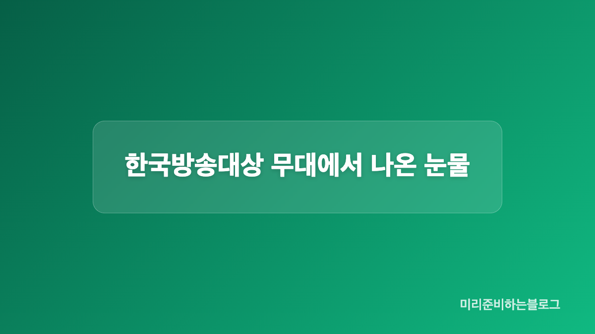 리센느 원이 이선민과 함께한 무명 시절