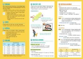 주거급여 신청자격