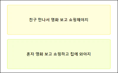 컬러 게시판 테스트