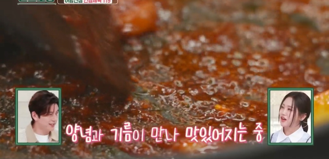 고추장 제육볶음 만들기