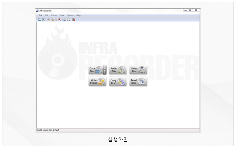 InfraRecorder Portable 실행화면