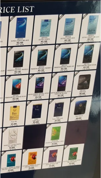 면세점 담배 한보루 가격과 공항별 차이_4