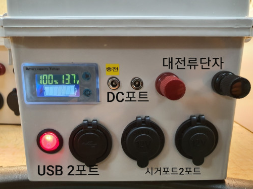 수아네 파워뱅크