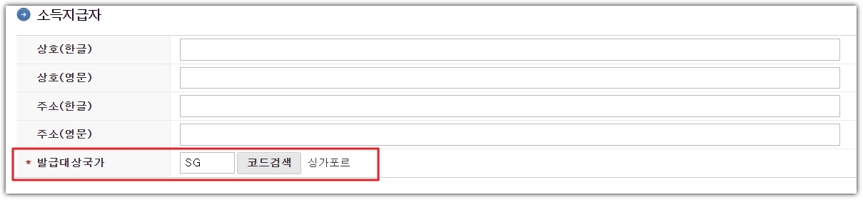 기본 인적 사항