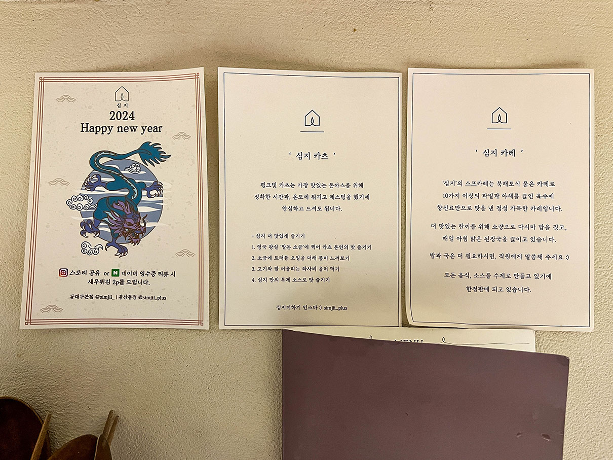 대구 신천동 심지